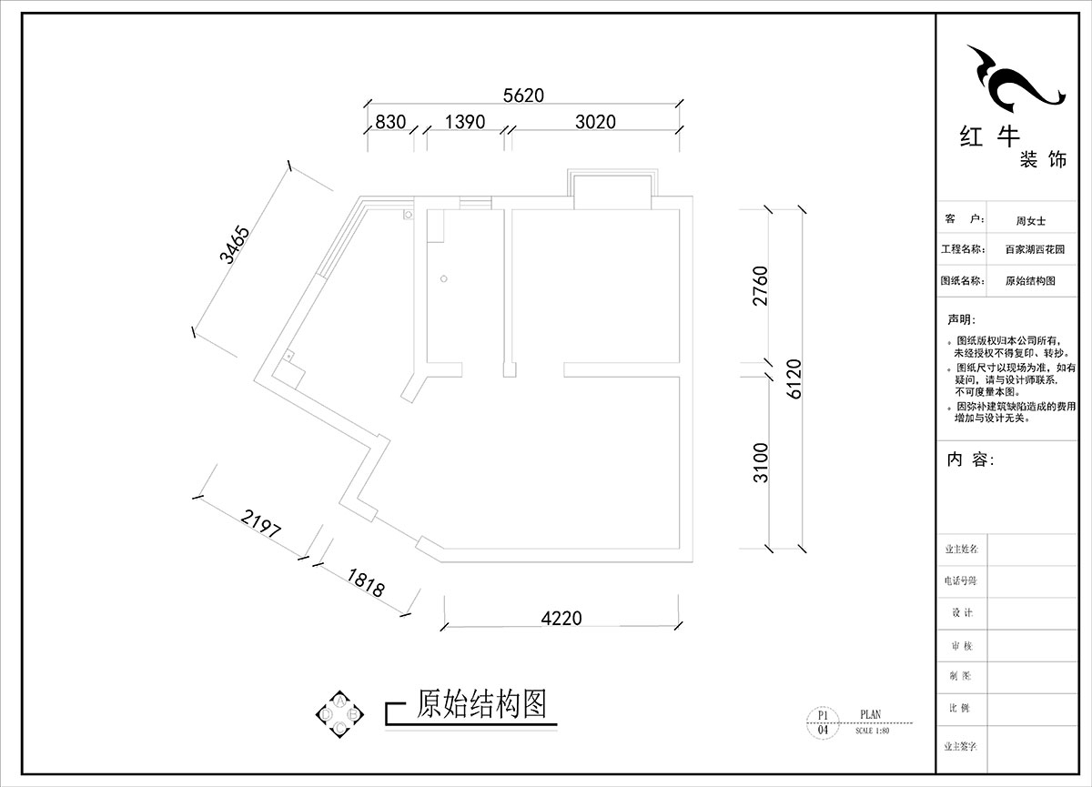 劉曉芳|百家湖西花園30-603-1-48㎡-現(xiàn)代風(fēng)格|1室2廳1衛(wèi)|老房裝修|定制家|全包7