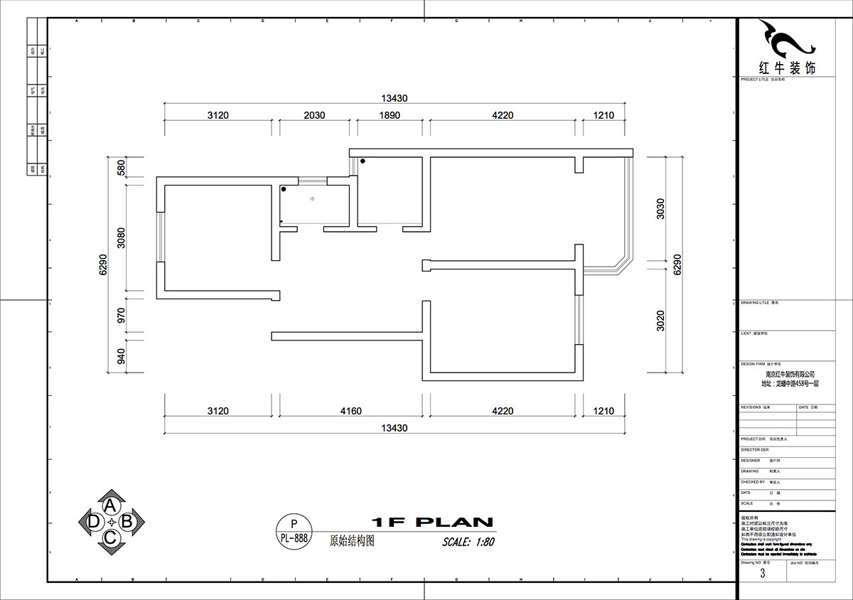 仇美蓉|南苑臺(tái)園13-42-501-75㎡-簡(jiǎn)約風(fēng)格|3室1廳1衛(wèi)|老房裝修|定制家|全包9