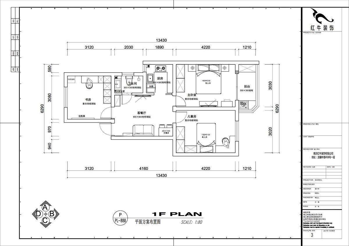 仇美蓉|南苑臺(tái)園13-42-501-75㎡-簡(jiǎn)約風(fēng)格|3室1廳1衛(wèi)|老房裝修|定制家|全包9