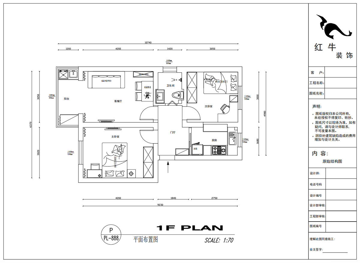 吳波|馬臺(tái)街56號(hào)502-401-60㎡-現(xiàn)代風(fēng)格|2室2廳1衛(wèi)|老房裝修|定制家|全包9