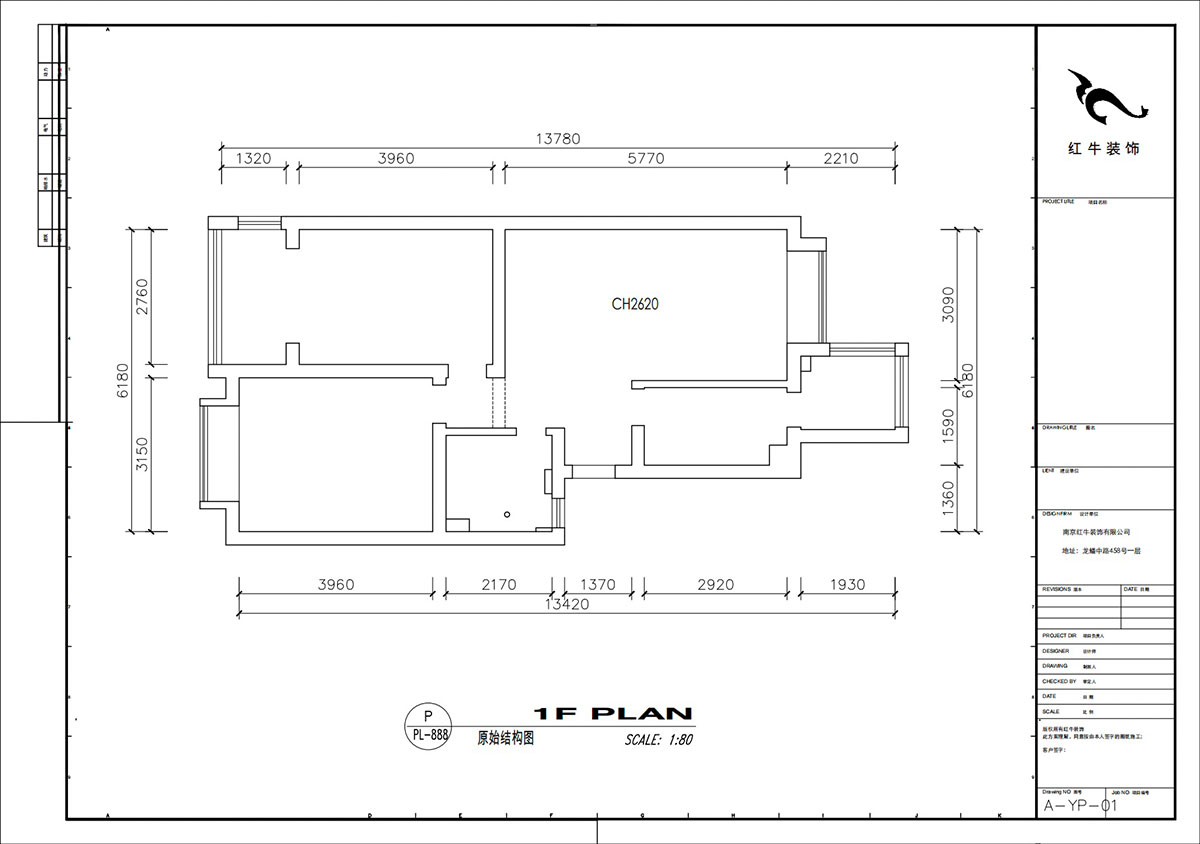 劉小勇|燕禾園10-3-1002-82㎡-現(xiàn)代簡約風格|2室2廳1衛(wèi)|老房裝修|定制家|全包11萬|00_01原始尺寸圖