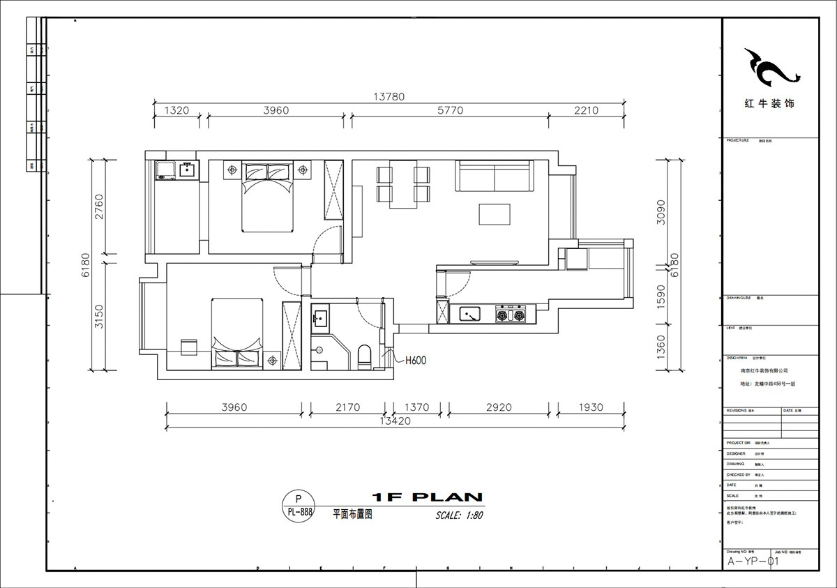 劉小勇|燕禾園10-3-1002-82㎡-現(xiàn)代簡約風格|2室2廳1衛(wèi)|老房裝修|定制家|全包11萬|00_02平面布置圖