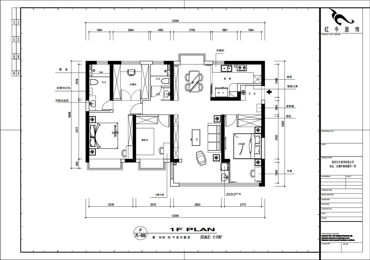 魏明花｜睿創(chuàng)新筑3期C2-2204-132㎡-現代簡約風格｜4室2廳2衛(wèi)｜毛坯房裝修｜定制家｜全包23萬｜00_02平面布置圖