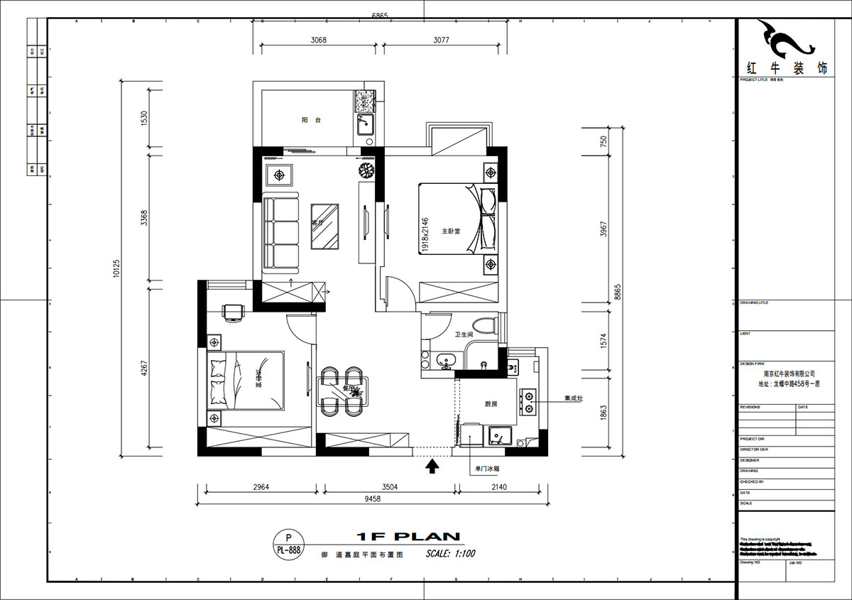 魏明花|御道嘉庭7-3-1006-80㎡-現(xiàn)代簡(jiǎn)約風(fēng)格|2室2廳1衛(wèi)|毛坯房裝修|定制家|全包11萬(wàn)|00_02平面布置圖