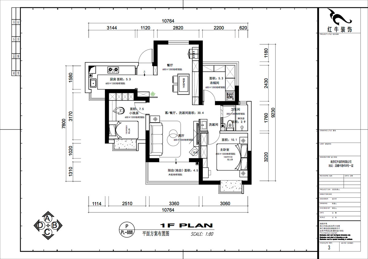 仇美蓉｜弘陽(yáng)燕江府4-2-1503-93㎡-簡(jiǎn)約風(fēng)格｜3室1廳1衛(wèi)｜老房裝修｜定制家｜全包12萬(wàn)｜00_02平面方案布置圖