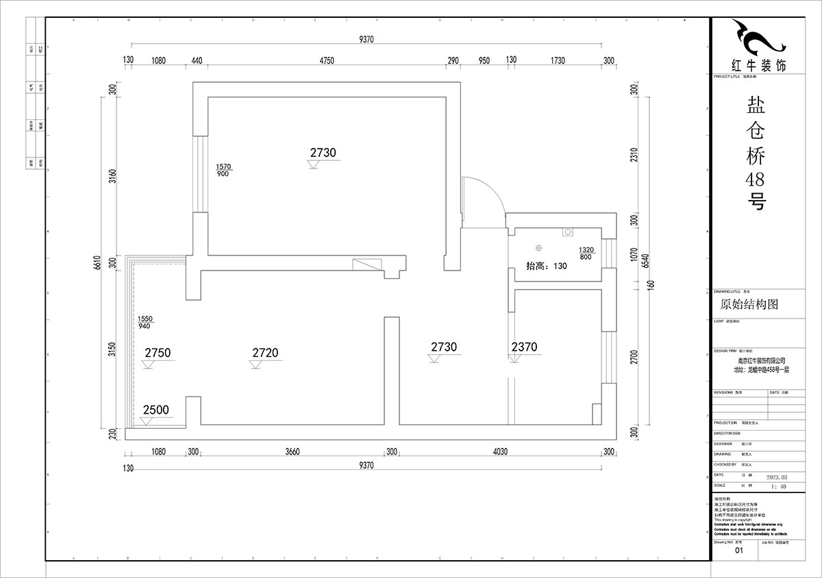 賈庭｜鹽倉橋48號(hào)1-402-55㎡-現(xiàn)代風(fēng)格｜2室1廳1廚1衛(wèi)｜老房裝修｜定制家｜全包8