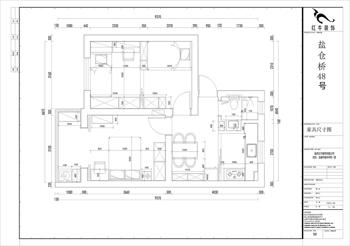賈庭｜鹽倉橋48號(hào)1-402-55㎡-現(xiàn)代風(fēng)格｜2室1廳1廚1衛(wèi)｜老房裝修｜定制家｜全包8