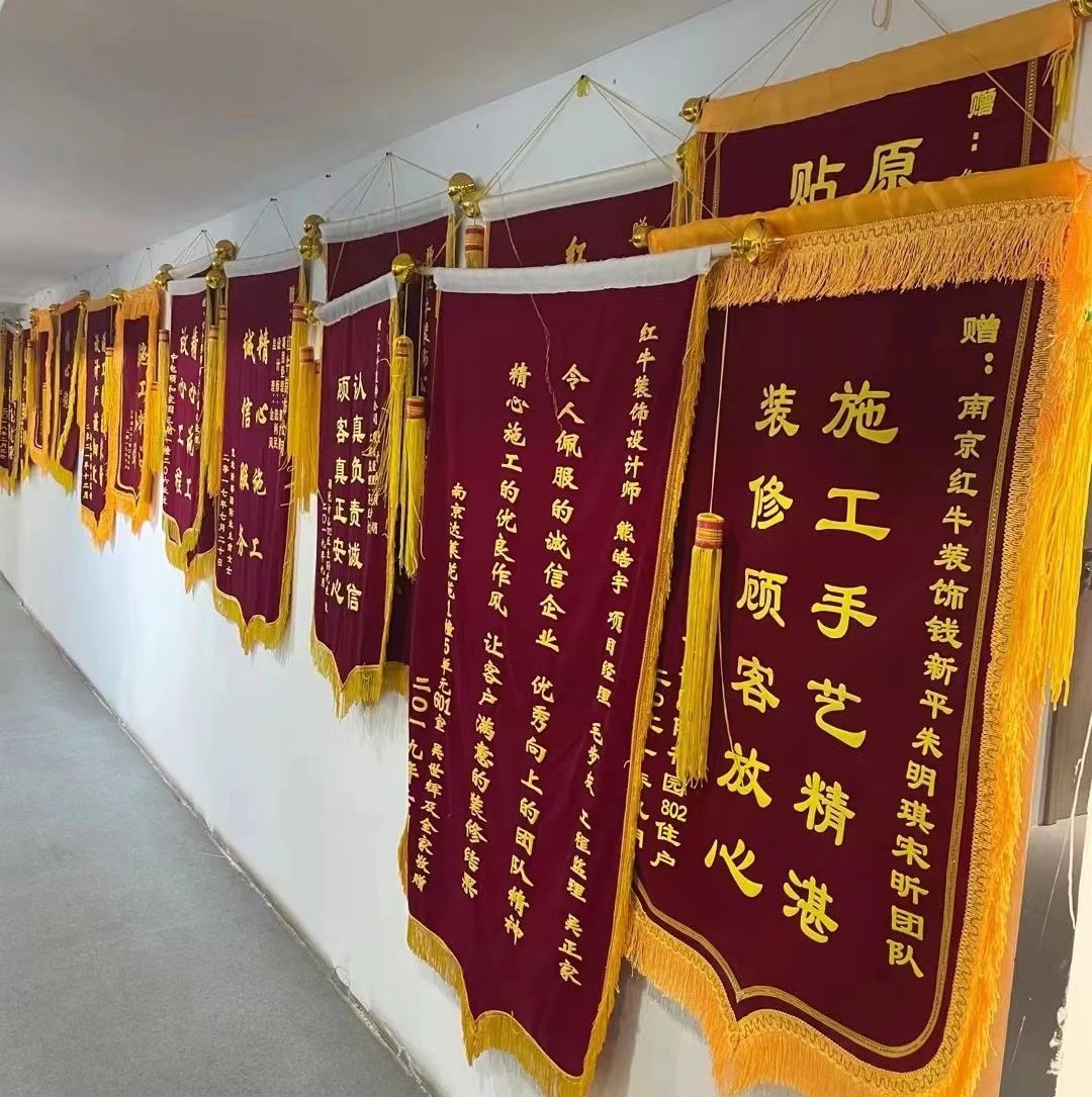 客戶見證｜又一工地完工，業(yè)主送來致謝錦旗，【內(nèi)附完工實景和效果圖】