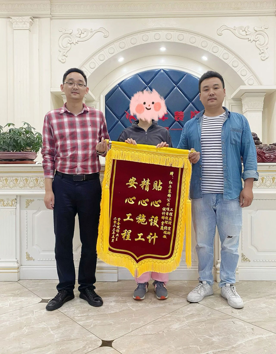 客戶見證｜又一工地完工，業(yè)主送來致謝錦旗，【內(nèi)附完工實景和效果圖】