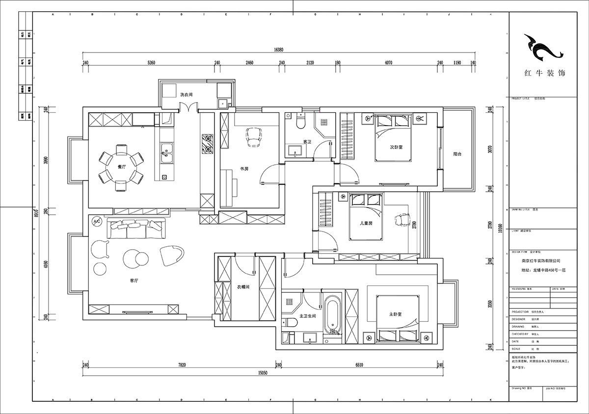 陸利民|東郊美樹(shù)苑2-901-150㎡-現(xiàn)代簡(jiǎn)約風(fēng)格|4室2廳2衛(wèi)|舊房裝修|定制家|全包21萬(wàn)|00_02平面布置圖