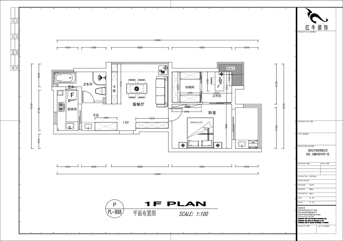 【實(shí)景案例】劉萍萍|星雨華府-70㎡-簡約日式風(fēng)格|1室1廳1衛(wèi)|老房裝修|定制家|全包13萬|00_02平面布置圖