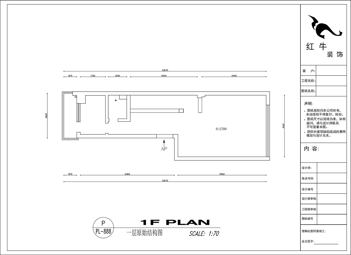 吳波|翠屏國(guó)際香樟苑-7-404-124㎡-現(xiàn)代風(fēng)格|3室2廳2衛(wèi)|二手房裝修|定制家|全包17萬(wàn)|00_01一層原始結(jié)構(gòu)圖
