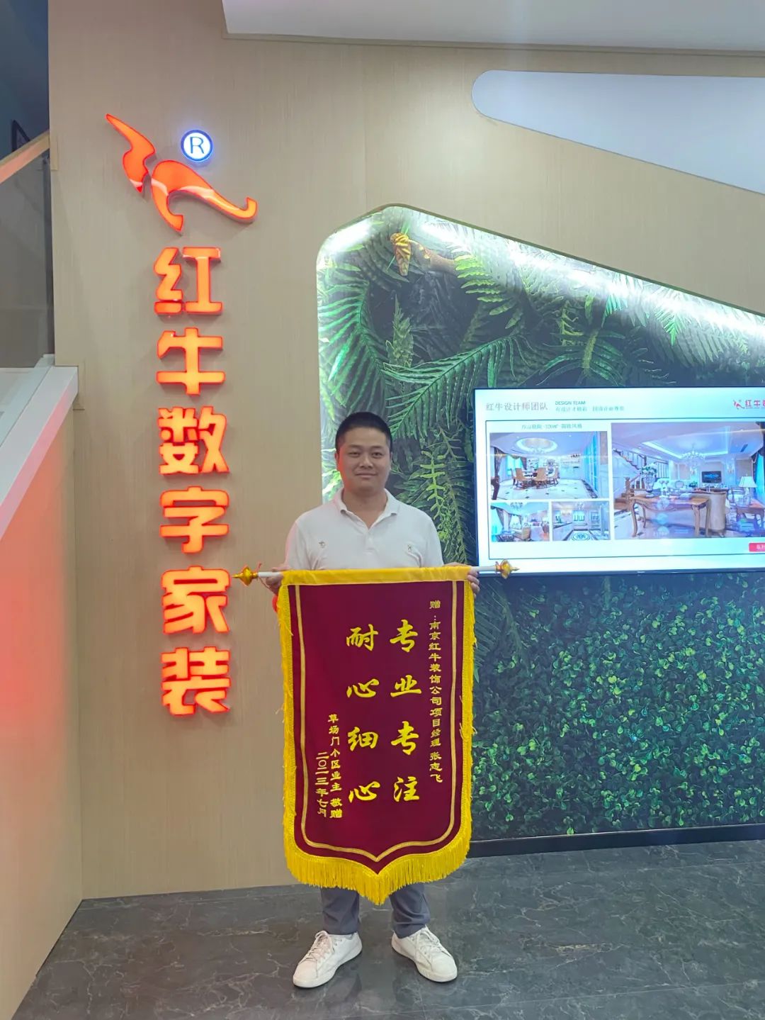 二次合作，工地還未（即將）竣工，客戶就送來三面錦旗，這背后是……