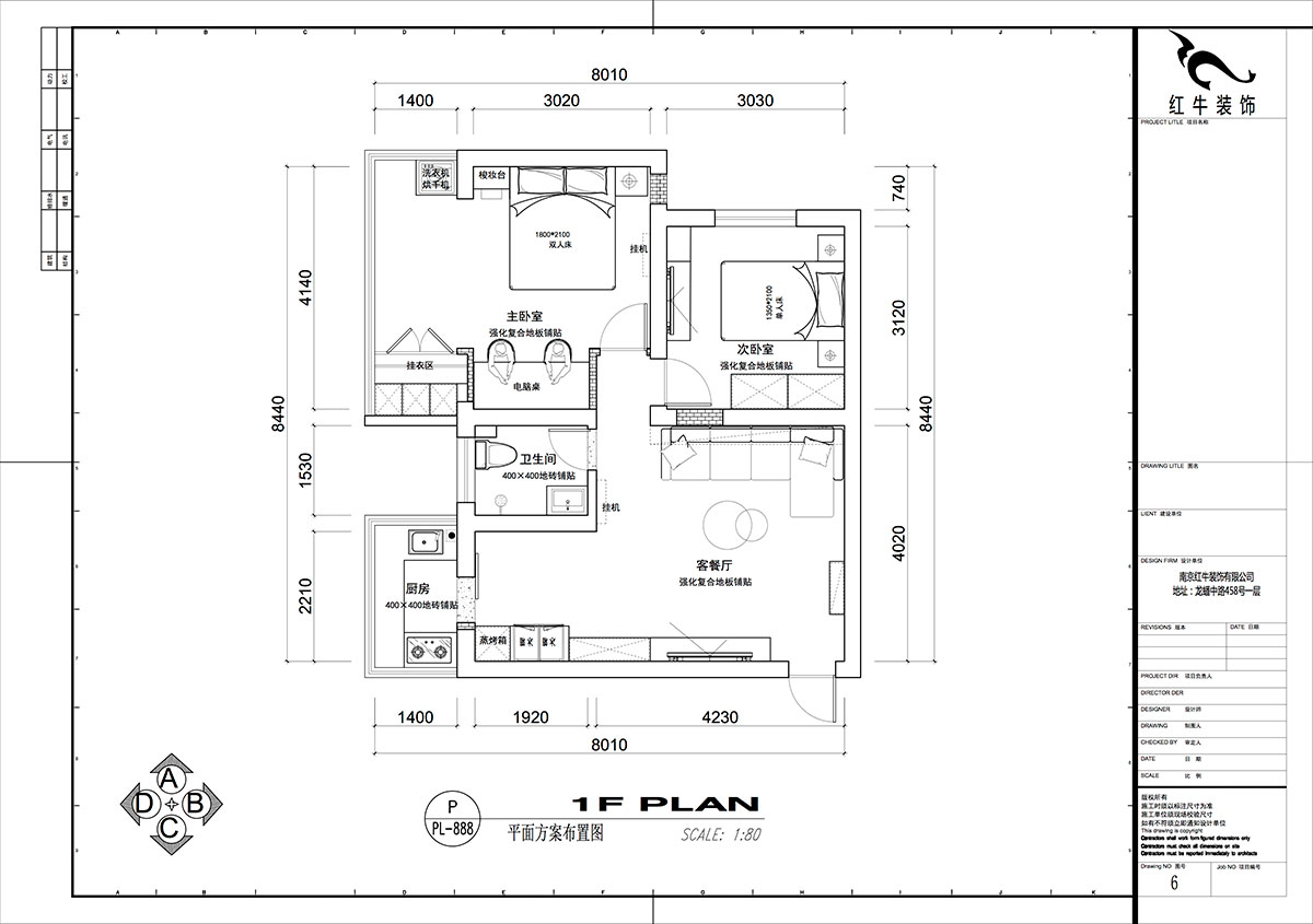 仇美蓉｜大樹根40-201-70㎡-簡(jiǎn)約風(fēng)格｜2室2廳1衛(wèi)｜老房裝修｜定制家｜全包9萬(wàn)｜00_02平面方案布置圖