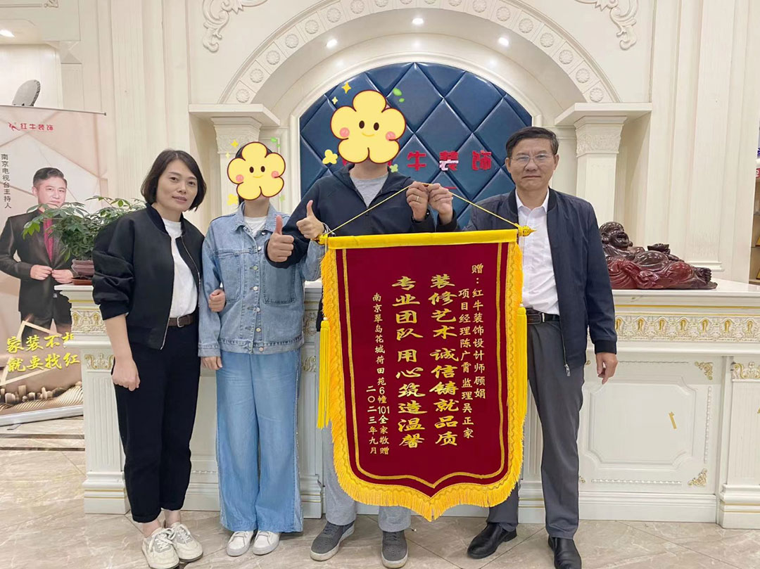 榮譽(yù)｜錦旗背后的故事，雙向奔赴才更有意義！