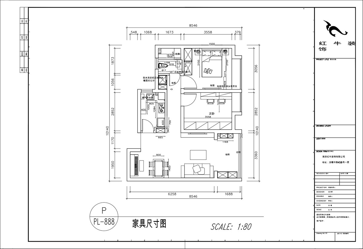 顧娟|北外灘水城16街區(qū)11-903-80㎡-簡歐風(fēng)格|2室2廳1衛(wèi)|新房裝修|定制家|全包12