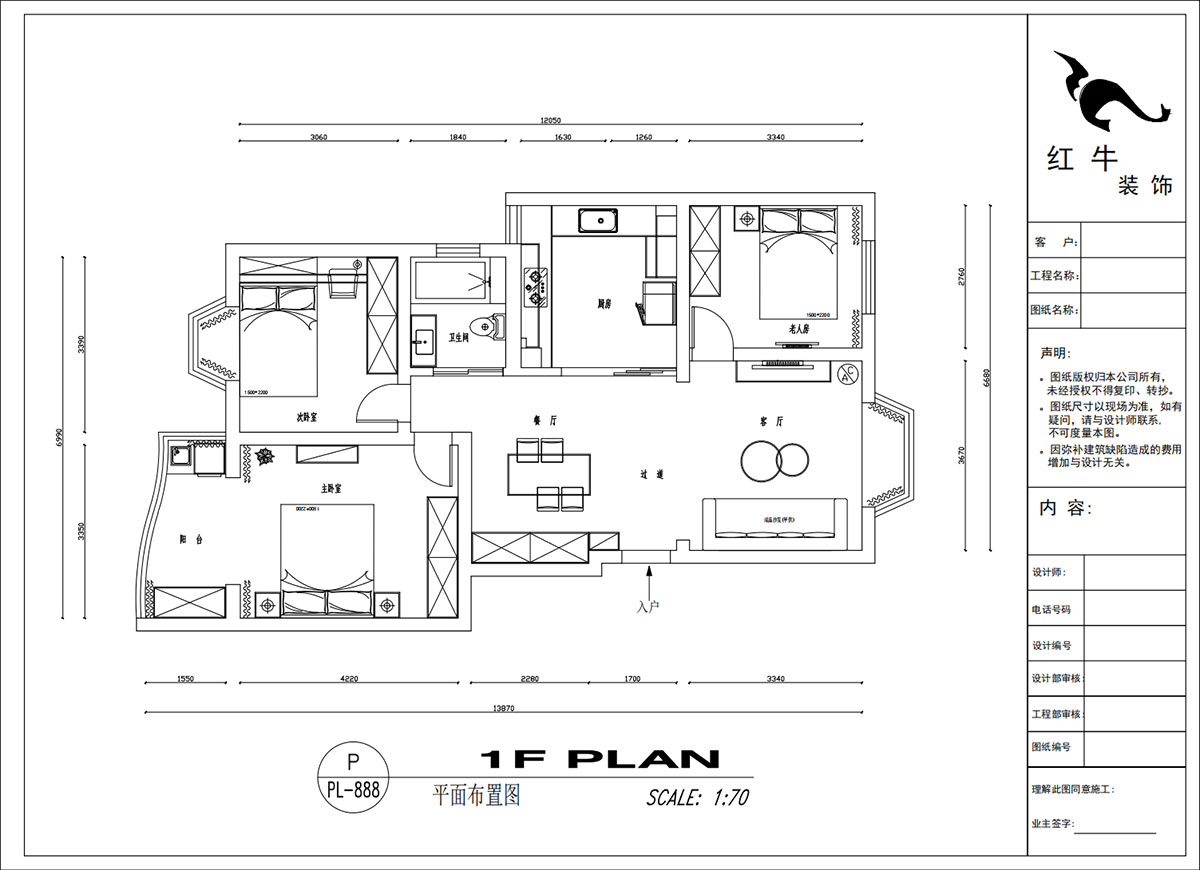吳波|良城美景15-1-902-105㎡-現(xiàn)代簡約風格|3室2廳1衛(wèi)|舊房裝修|定制家|全包14萬|00_02平面布置圖