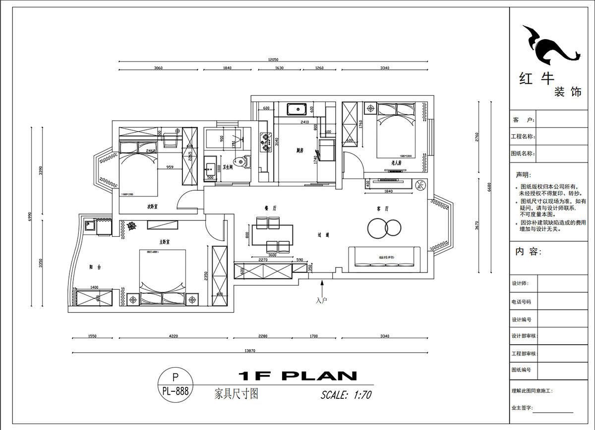 吳波|良城美景15-1-902-105㎡-現(xiàn)代簡約風格|3室2廳1衛(wèi)|舊房裝修|定制家|全包14萬|00_03家具尺寸圖