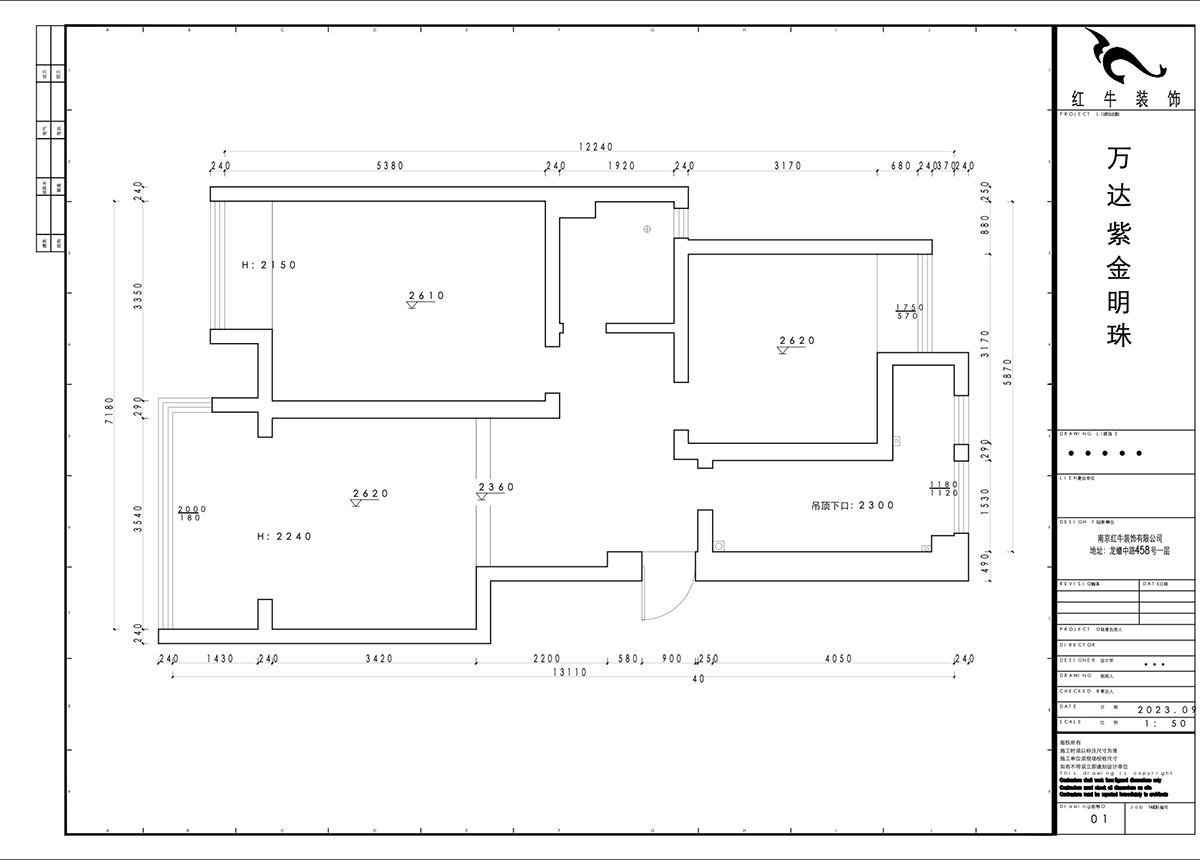 賈庭|萬達(dá)紫金明珠20-3-606-86㎡-現(xiàn)代風(fēng)格|2室2廳1廚1衛(wèi)|老房裝修|定制家|全包11