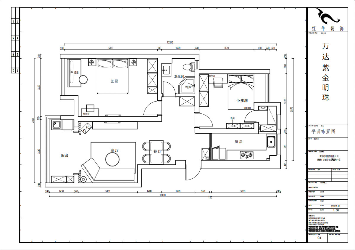賈庭|萬達(dá)紫金明珠20-3-606-86㎡-現(xiàn)代風(fēng)格|2室2廳1廚1衛(wèi)|老房裝修|定制家|全包11