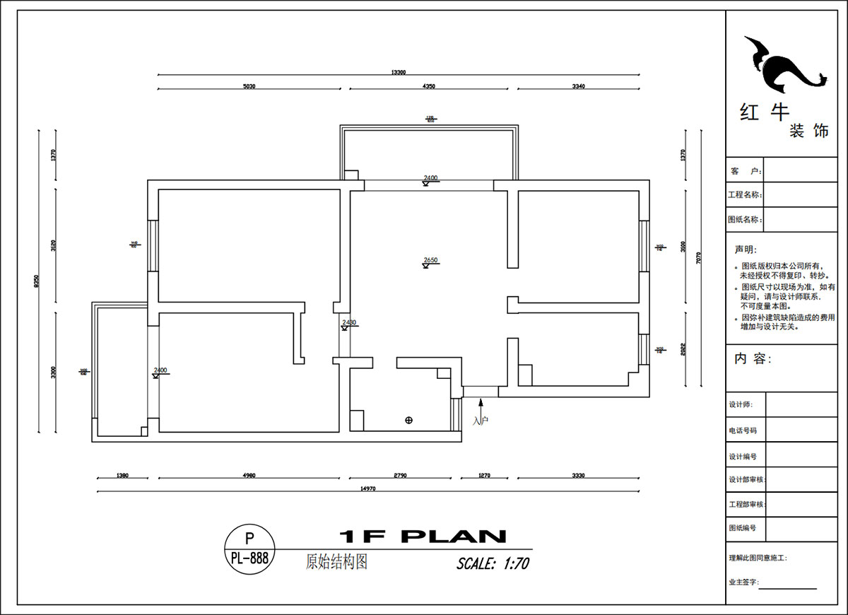 吳波|宏鷹花園2-601-103㎡-現(xiàn)代簡約風格|3室2廳1衛(wèi)|舊房裝修|定制家|全包13萬|00_01原始結(jié)構(gòu)圖