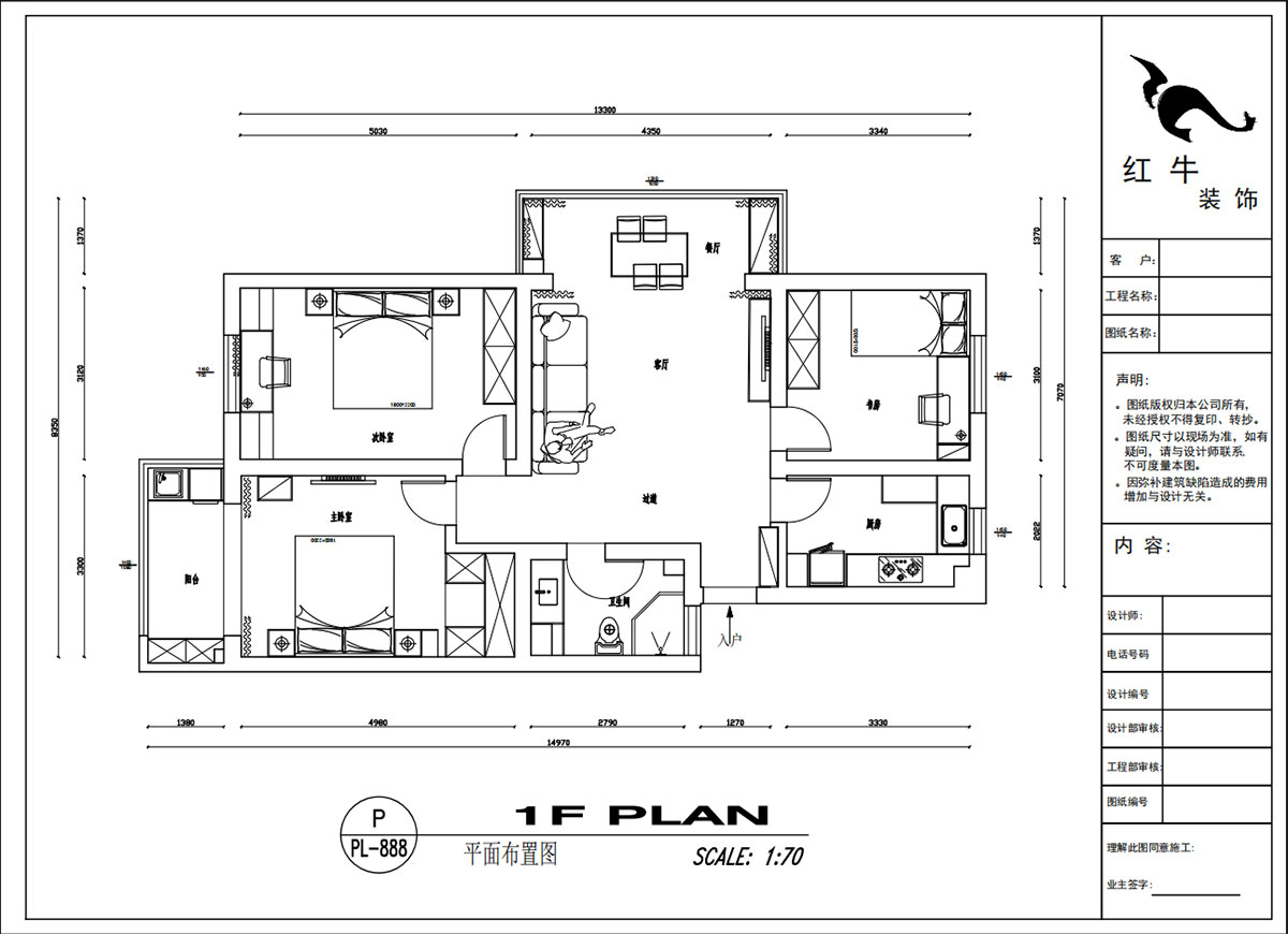 吳波|宏鷹花園2-601-103㎡-現(xiàn)代簡約風格|3室2廳1衛(wèi)|舊房裝修|定制家|全包13萬|00_02平面布置圖