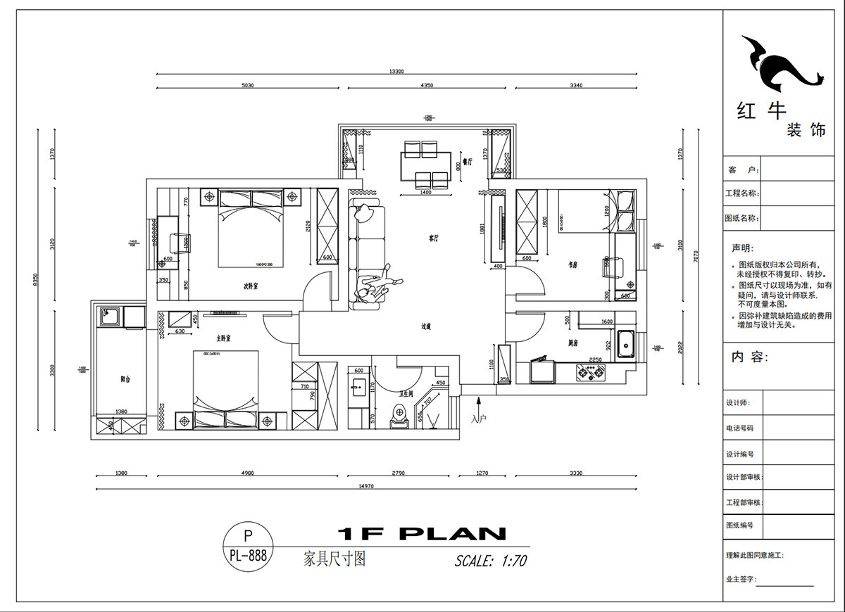 吳波|宏鷹花園2-601-103㎡-現(xiàn)代簡約風格|3室2廳1衛(wèi)|舊房裝修|定制家|全包13萬|00_03家具尺寸圖
