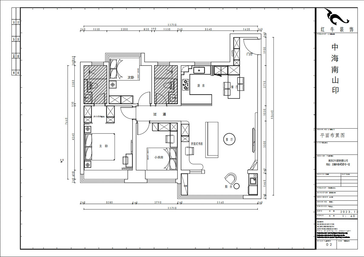 賈庭|中海南山印1-2004-120㎡-法式復古風格|3室2廳1廚2衛(wèi)|精裝修改造|定制家|全包9