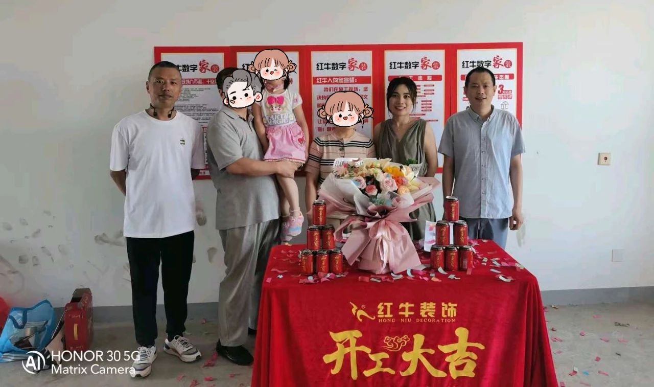 叮~這是我們2024年收到的第4面錦旗啦?。▋?nèi)附完工實(shí)景圖）