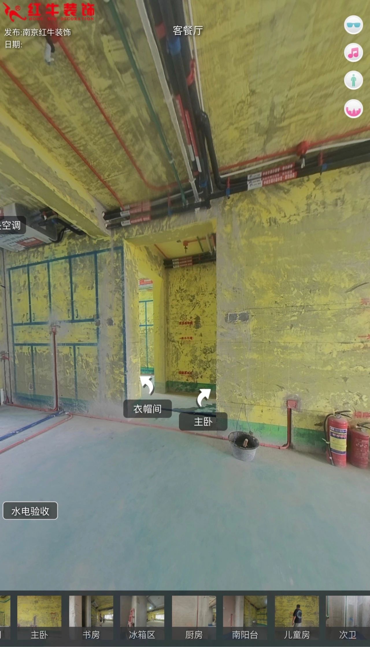 叮~這是我們2024年收到的第4面錦旗啦?。▋?nèi)附完工實(shí)景圖）