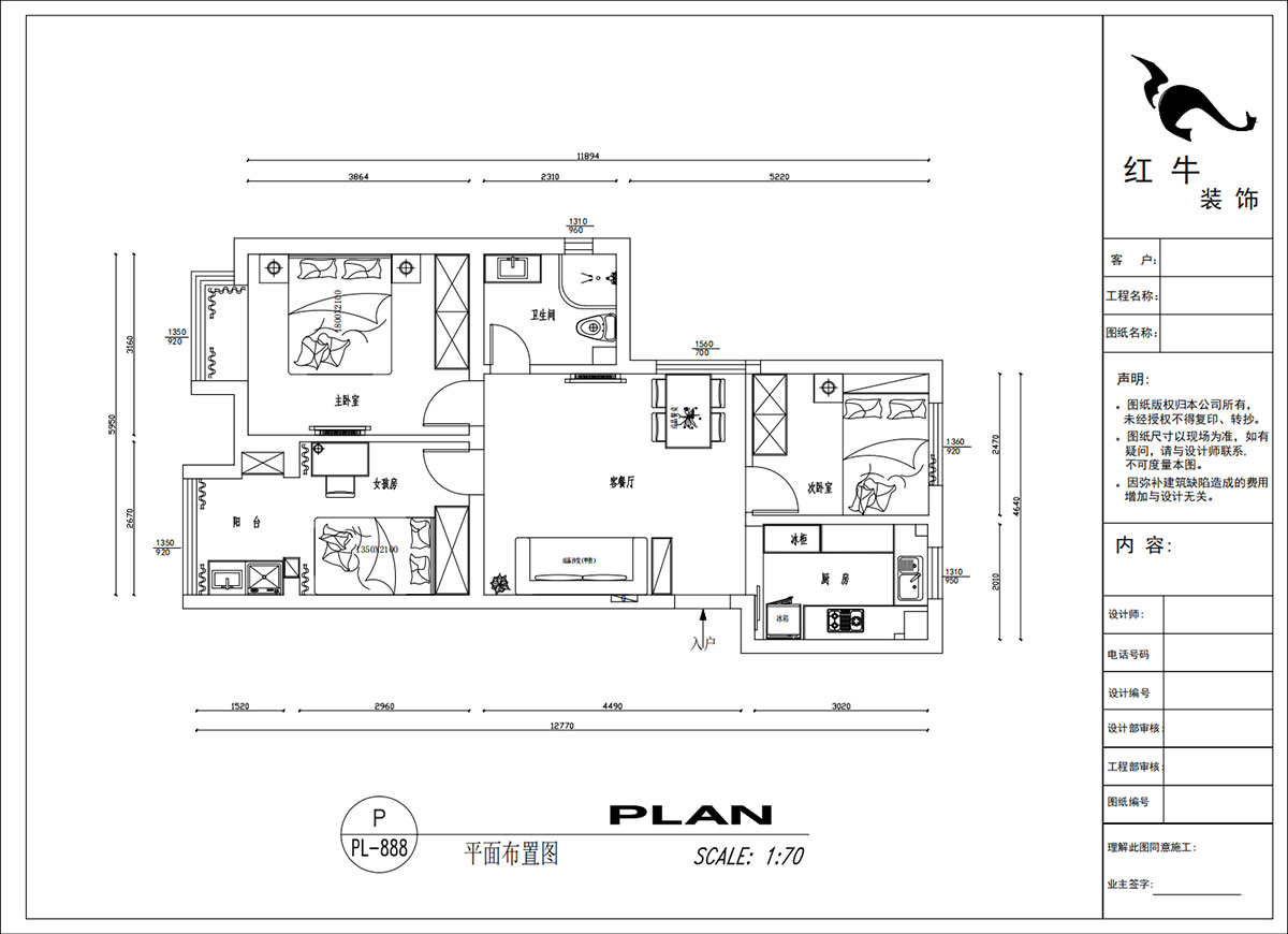 吳波｜鳳悅北園3-1-1306-87㎡-現(xiàn)代簡約風(fēng)格｜3室2廳1衛(wèi)｜舊房裝修｜定制家｜全包12萬｜00_02平面布置圖