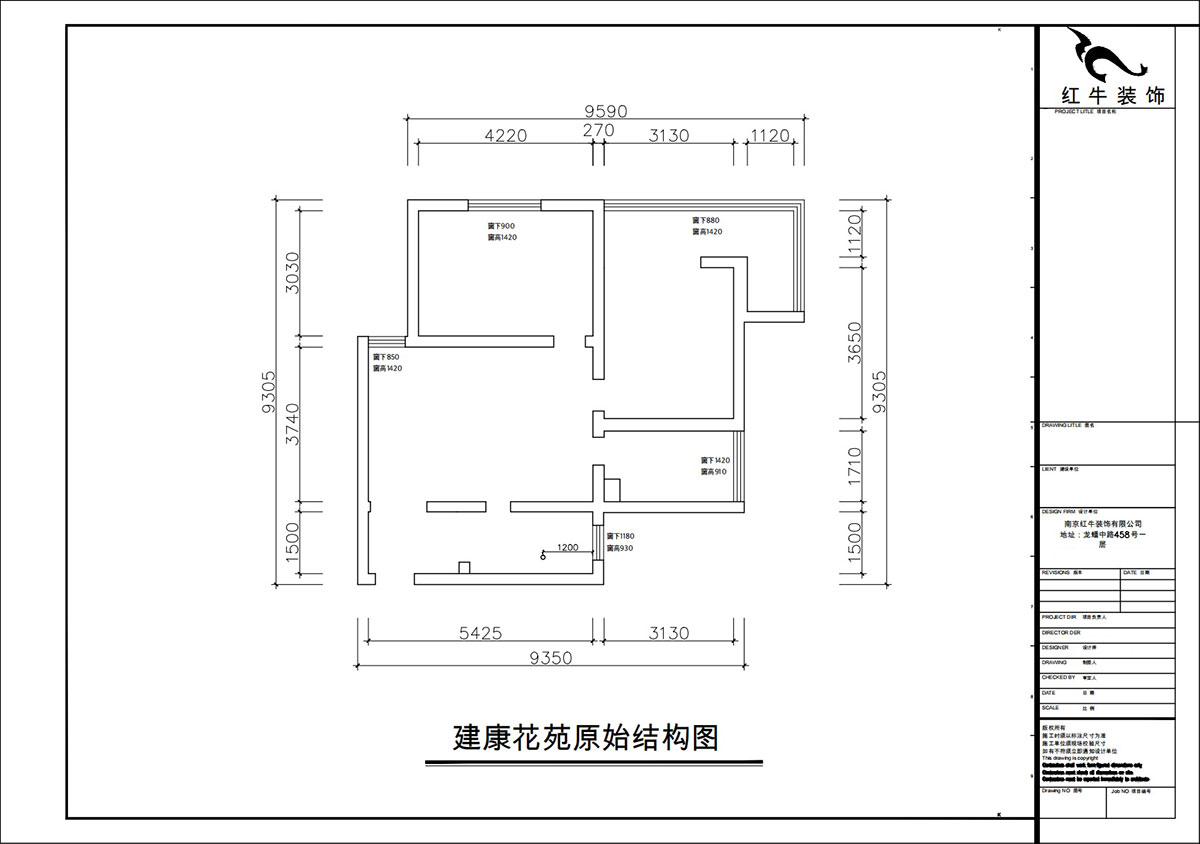 朱彥｜建康花苑4-505-89㎡-現(xiàn)代簡約風格｜2室2廳1衛(wèi)｜老房改造｜定制家｜全包12萬｜00_01原始結構圖