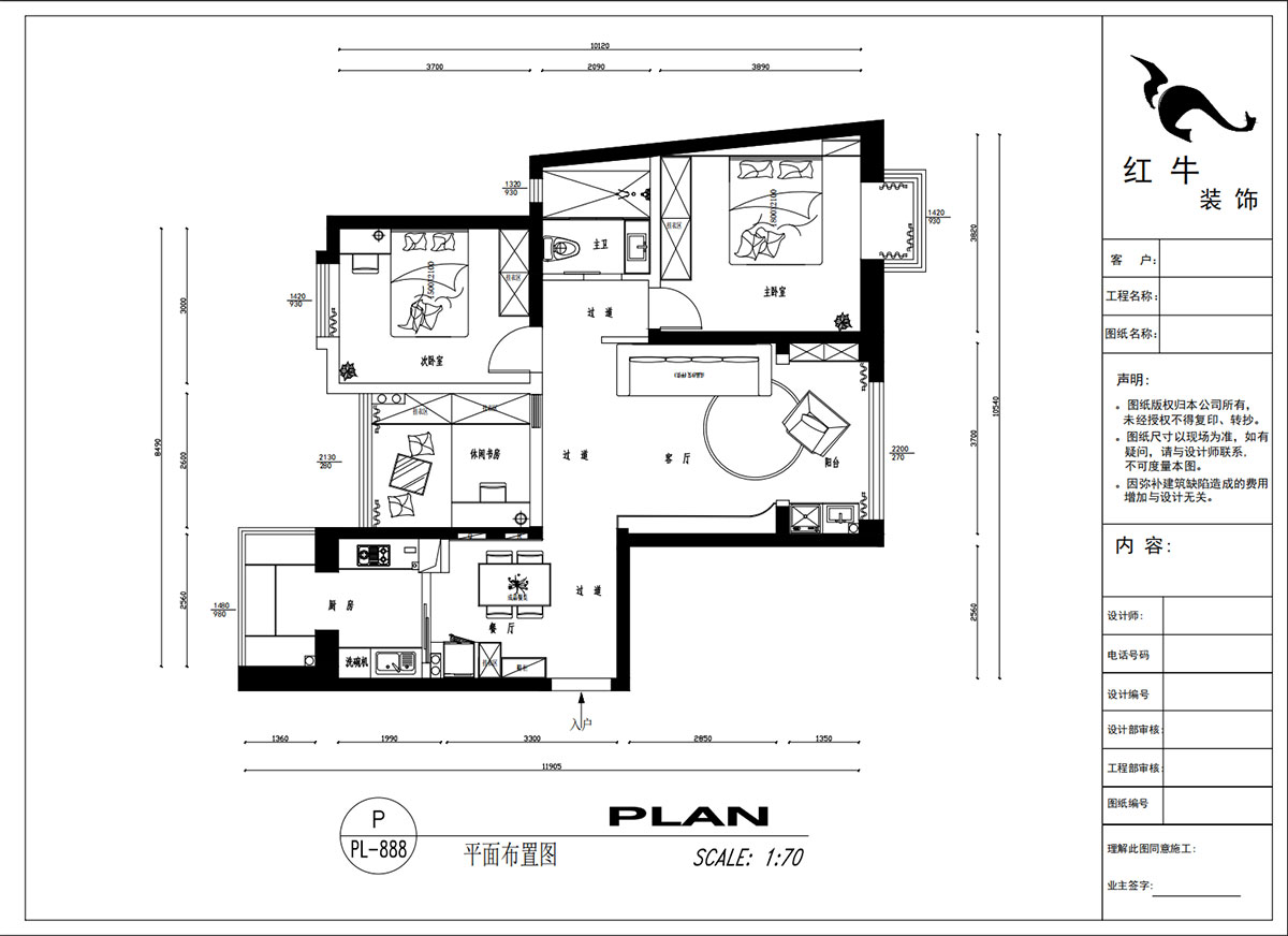 吳波|金陵灣6-3-1901-120㎡-現(xiàn)代簡約風格|3室2廳1衛(wèi)|新房裝修|定制家|全包15萬|00_02平面布置圖