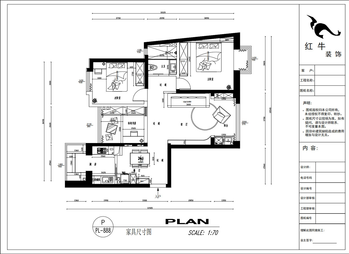 吳波|金陵灣6-3-1901-120㎡-現(xiàn)代簡約風格|3室2廳1衛(wèi)|新房裝修|定制家|全包15萬|00_03家具尺寸圖