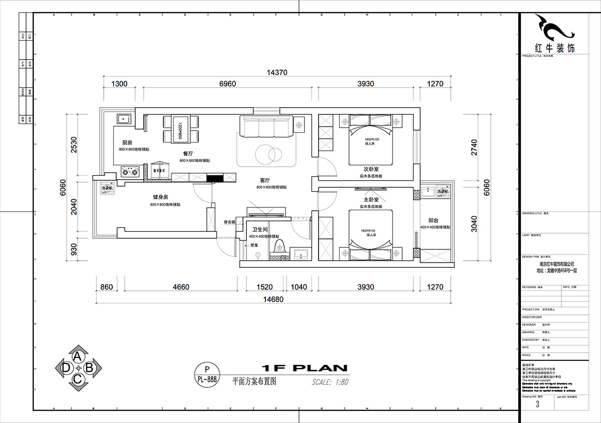 仇美蓉|鐘山山莊23-1-201-87㎡-簡約風格|3室2廳1衛(wèi)|老房裝修|定制家|全包12萬|00_02平面布置圖