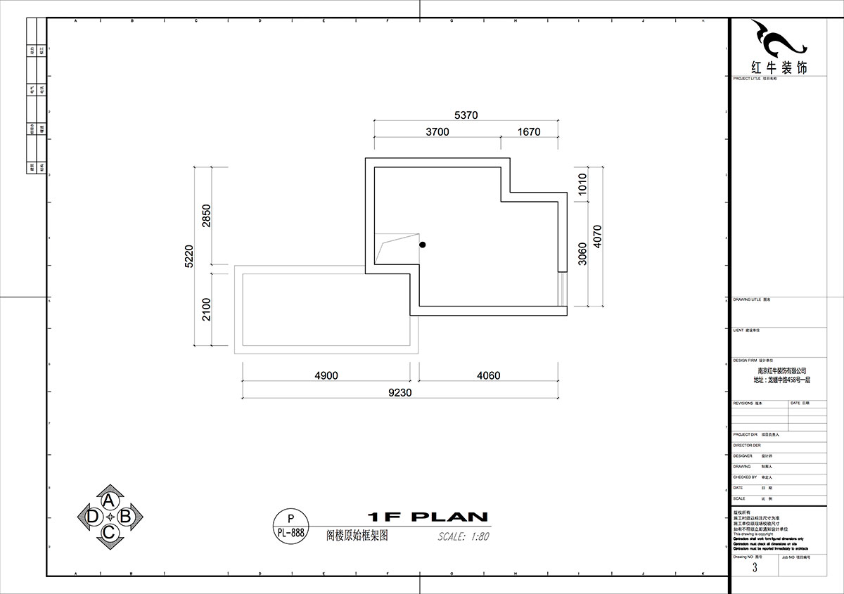 仇美蓉|太平花苑(北苑)53-601-90㎡-簡約風(fēng)格|2室2廳1衛(wèi)|老房裝修|定制家|全包12萬|00_02閣樓原始框架圖