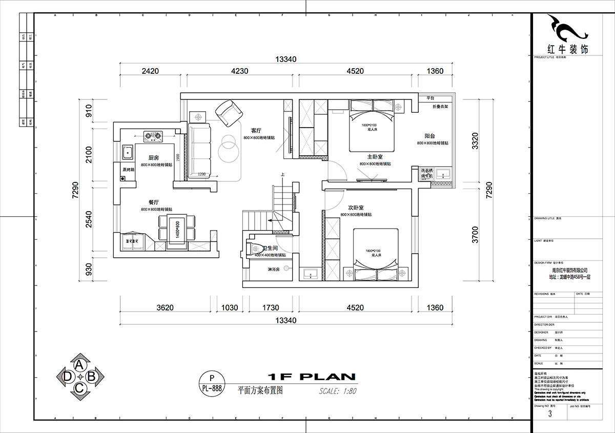 仇美蓉|太平花苑(北苑)53-601-90㎡-簡約風(fēng)格|2室2廳1衛(wèi)|老房裝修|定制家|全包12萬|00_03平面方案布置圖