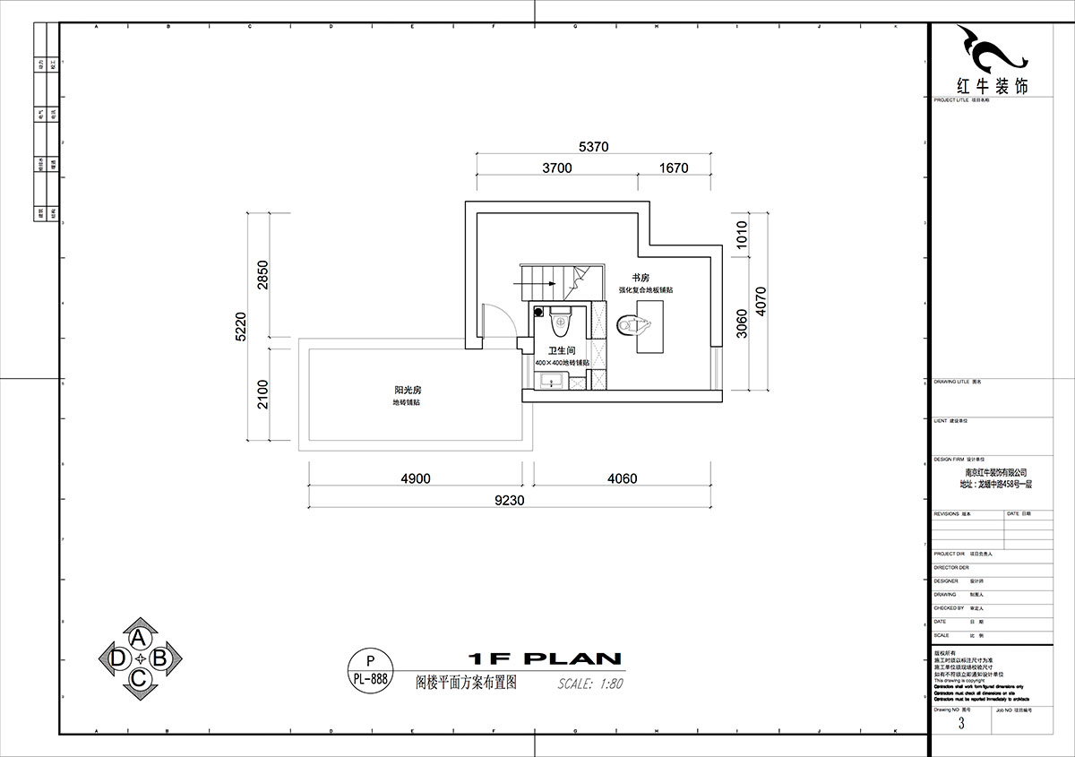 仇美蓉|太平花苑(北苑)53-601-90㎡-簡約風(fēng)格|2室2廳1衛(wèi)|老房裝修|定制家|全包12萬|00_04閣樓平面方案布置圖