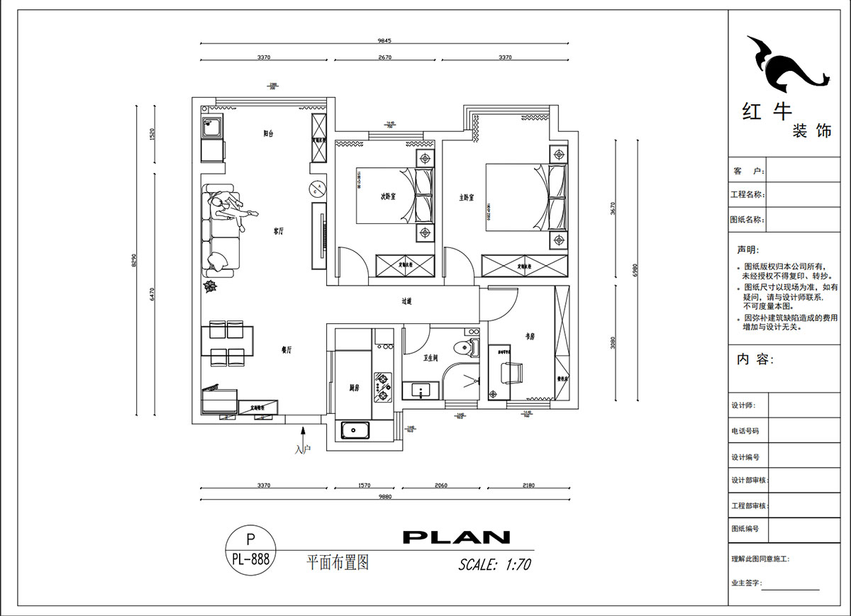 吳波｜紫金上品苑4-1002-90㎡-現(xiàn)代簡(jiǎn)約風(fēng)格｜3室2廳1衛(wèi)｜新房裝修｜定制家｜全包12萬｜00_02平面布置圖