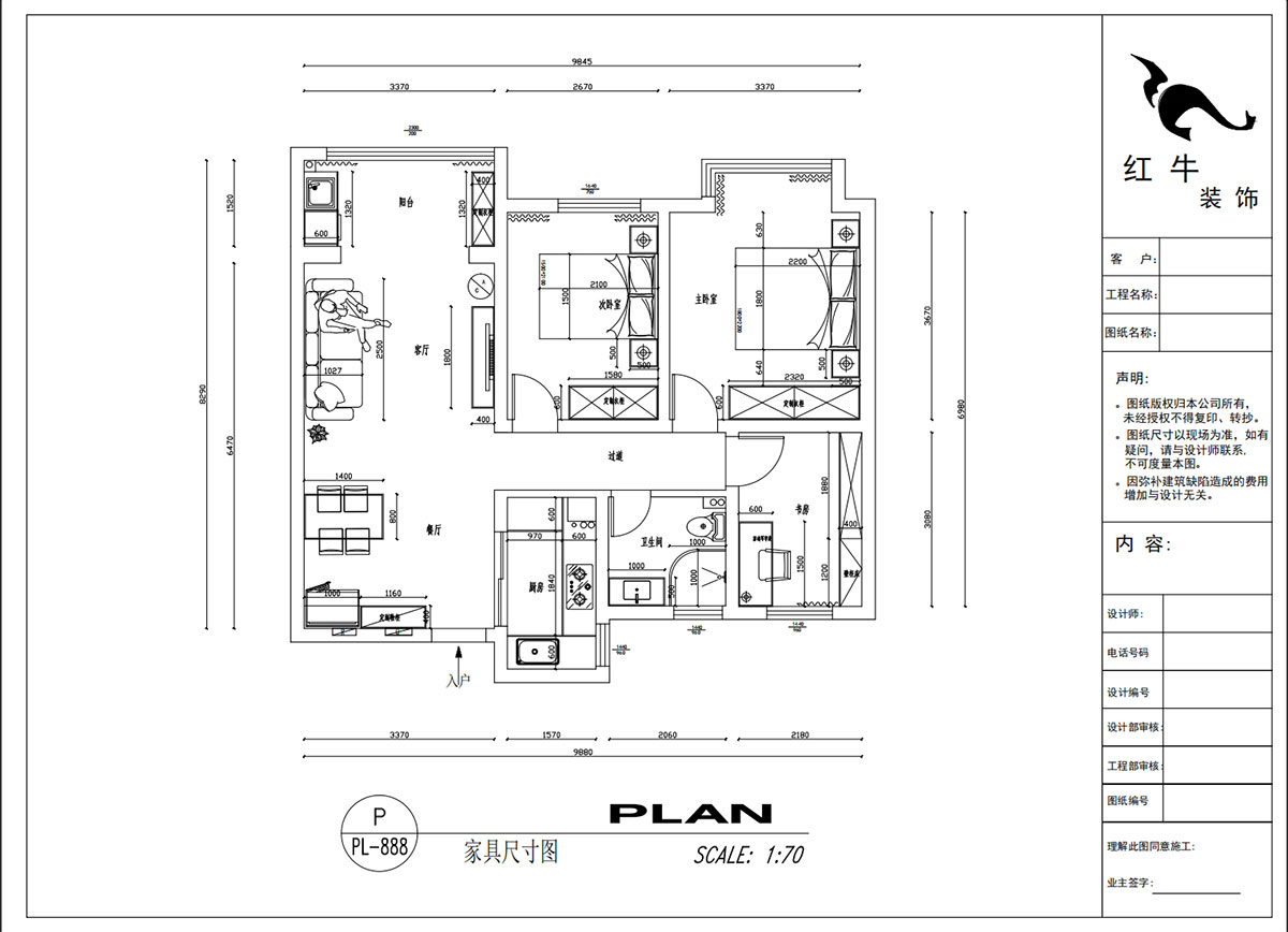 吳波｜紫金上品苑4-1002-90㎡-現(xiàn)代簡(jiǎn)約風(fēng)格｜3室2廳1衛(wèi)｜新房裝修｜定制家｜全包12萬｜00_03家具尺寸圖