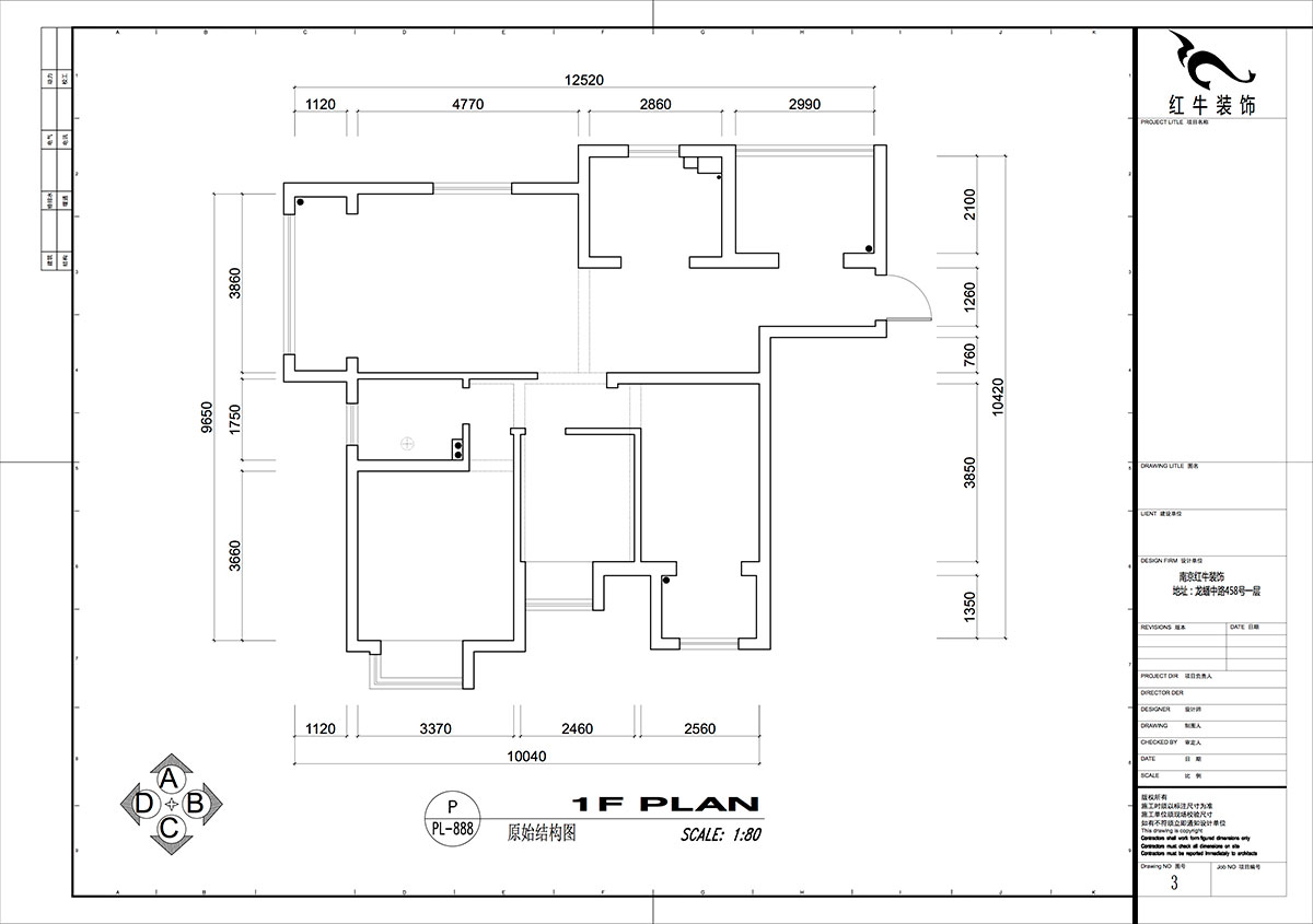 仇美蓉|熊貓匯智家園2-2-1106-110㎡-簡約風(fēng)格|4室2廳1衛(wèi)|老房裝修|定制家|全包12萬|00_01原始結(jié)構(gòu)圖
