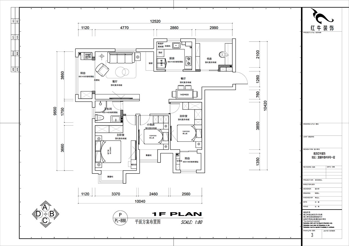 仇美蓉|熊貓匯智家園2-2-1106-110㎡-簡約風(fēng)格|4室2廳1衛(wèi)|老房裝修|定制家|全包12萬|00_02平面方案布置圖
