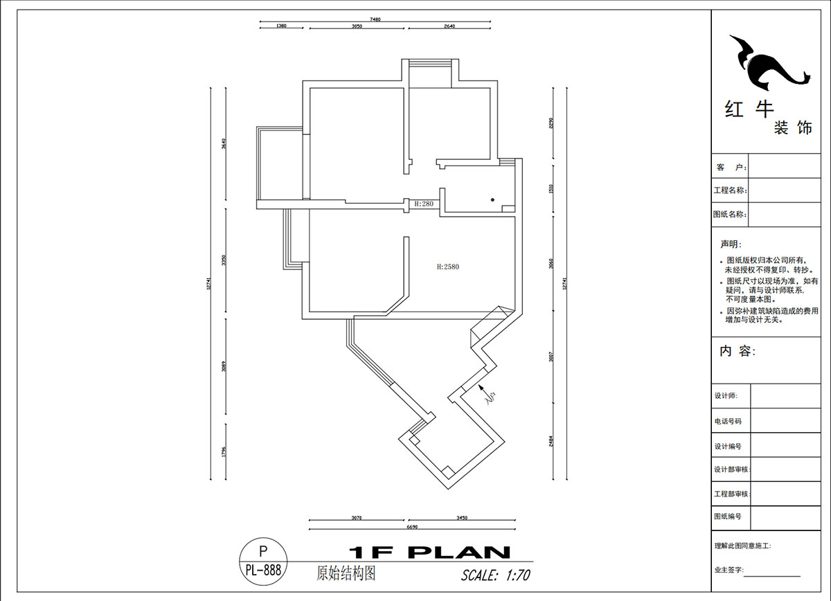 吳波｜盈家春天10-1203-80㎡-現(xiàn)代簡約風(fēng)格｜3室2廳1衛(wèi)｜舊房裝修｜改造家｜全包11萬｜00_01原始結(jié)構(gòu)圖
