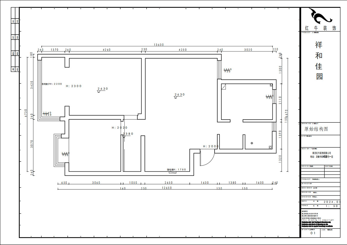 賈庭|祥和家園6-502-85㎡-新中式風(fēng)格|2室2廳1衛(wèi)|老房裝修|定制家|全包12萬(wàn)|00_01原始結(jié)構(gòu)圖