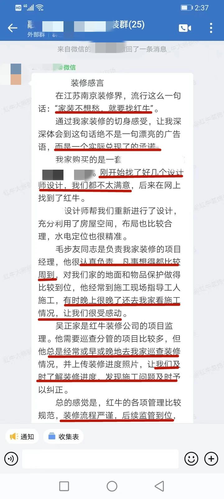 超熱乎的！接連不斷的客戶真實評價！以口碑鑄就品牌力量！