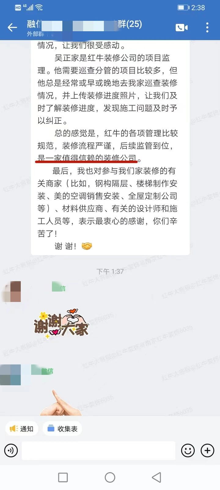 超熱乎的！接連不斷的客戶真實評價！以口碑鑄就品牌力量！