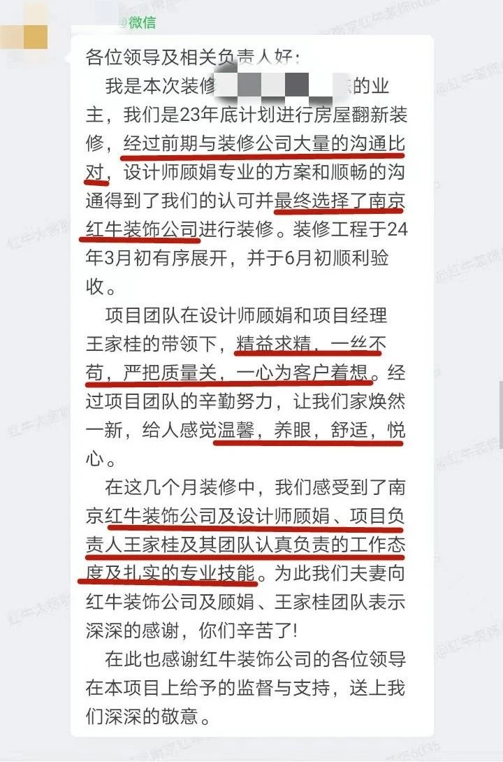 超熱乎的！接連不斷的客戶真實評價！以口碑鑄就品牌力量！
