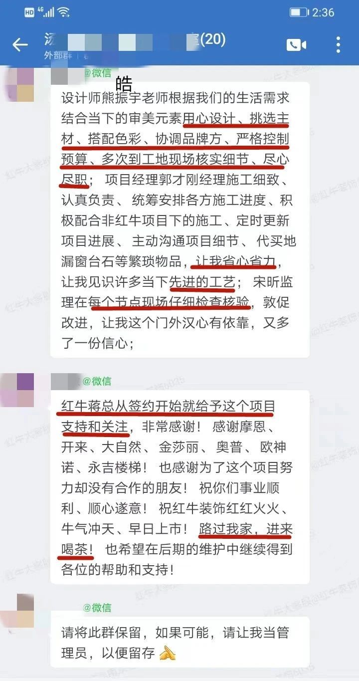 超熱乎的！接連不斷的客戶真實評價！以口碑鑄就品牌力量！