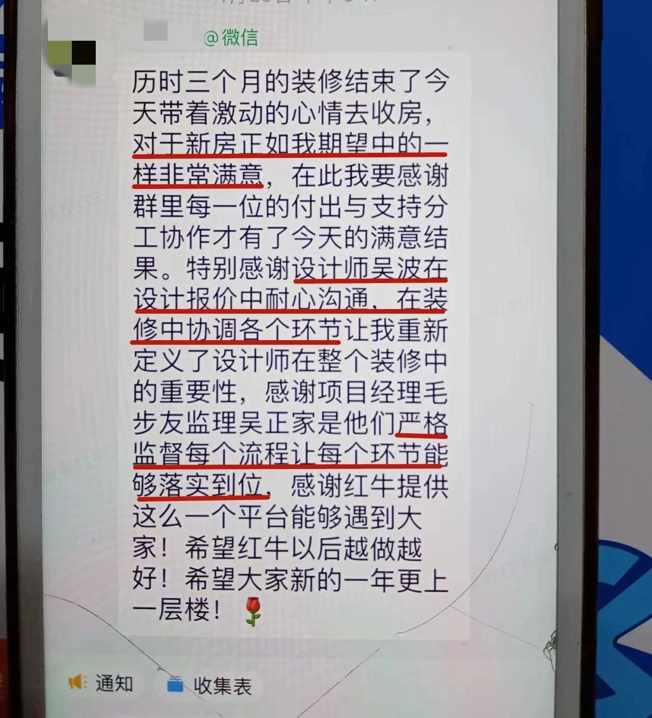 超熱乎的！接連不斷的客戶真實評價！以口碑鑄就品牌力量！