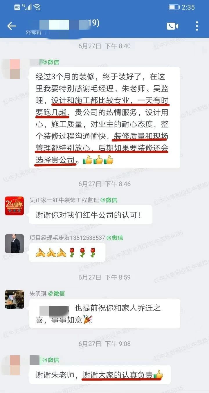 超熱乎的！接連不斷的客戶真實評價！以口碑鑄就品牌力量！